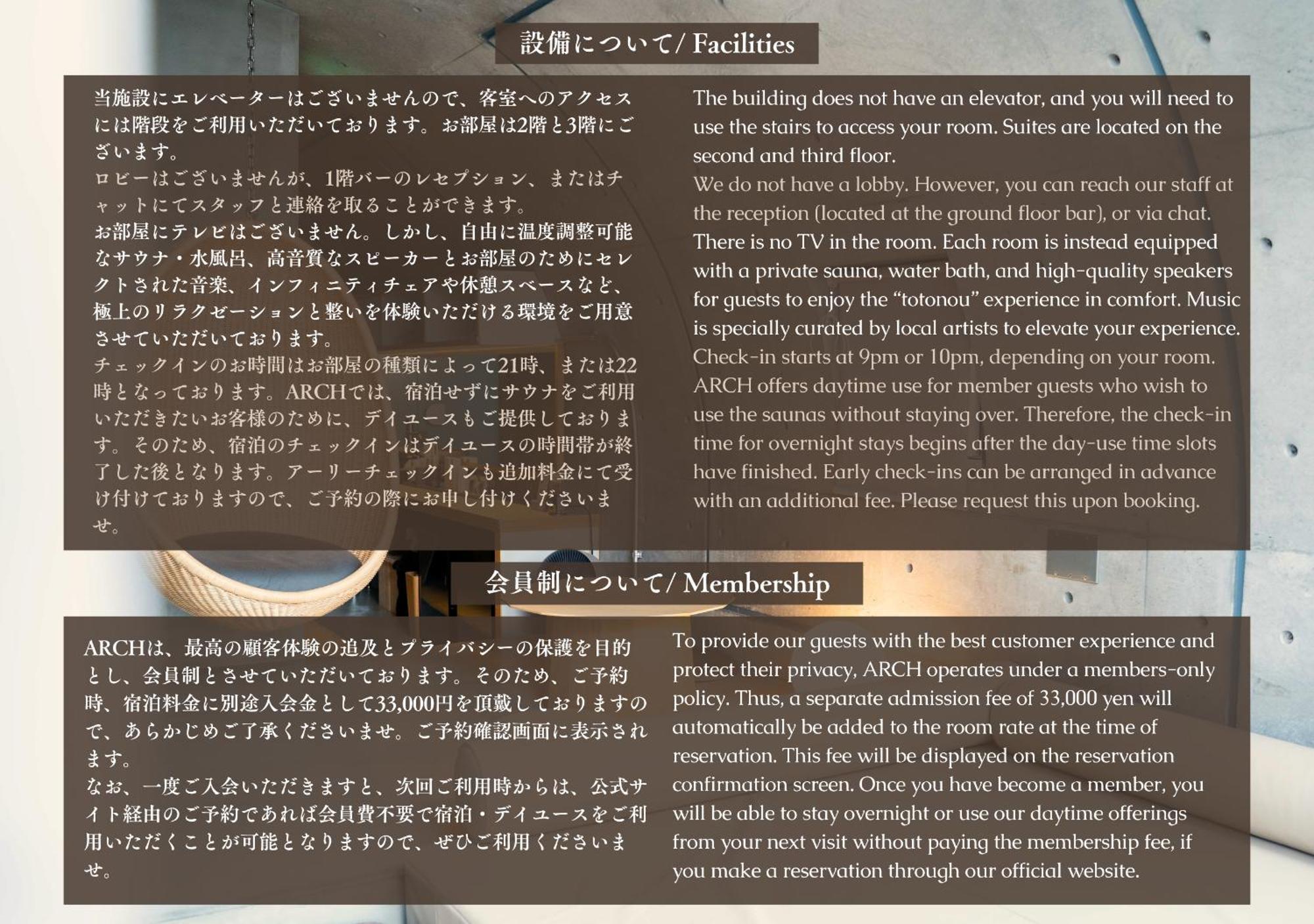 Hotel Boutique Sauna Arch Präfektur Tokio